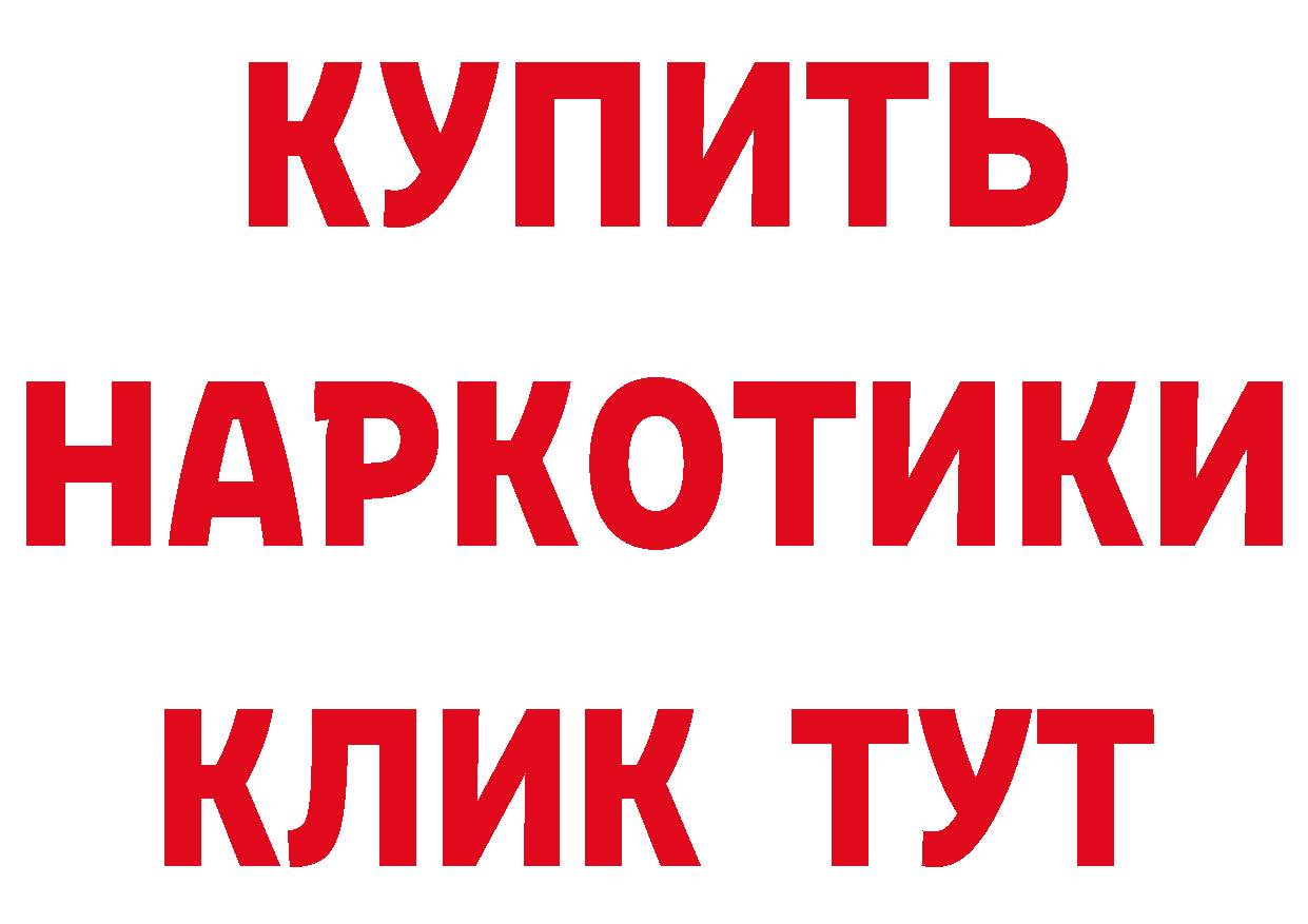 Как найти закладки?  наркотические препараты Полярный