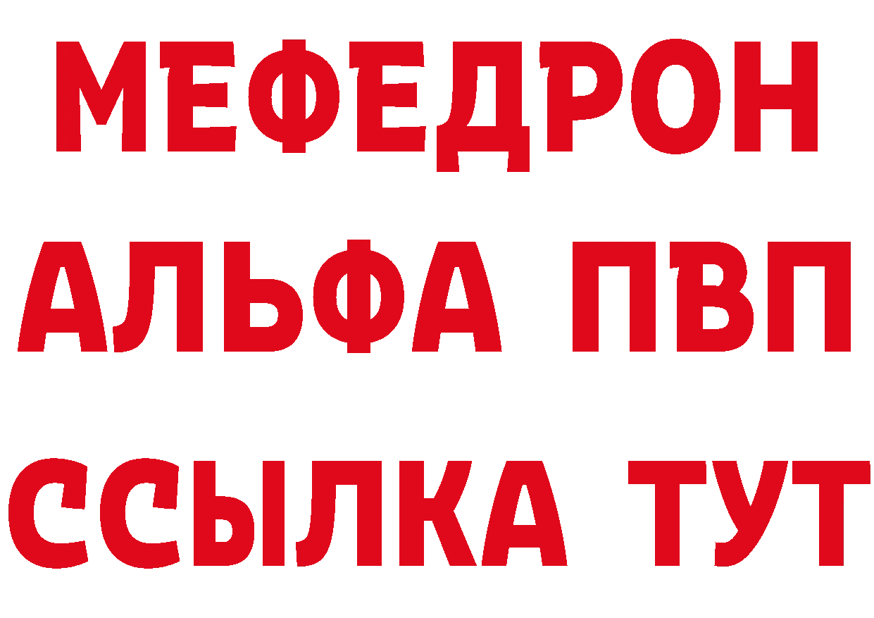 Экстази 280 MDMA ТОР даркнет omg Полярный