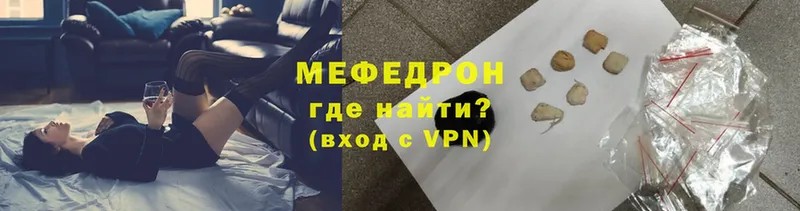 МЕФ VHQ  Полярный 